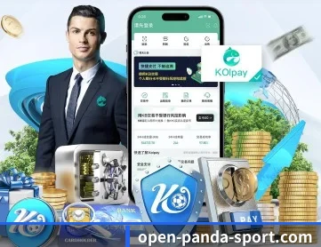 熊猫体育 APP