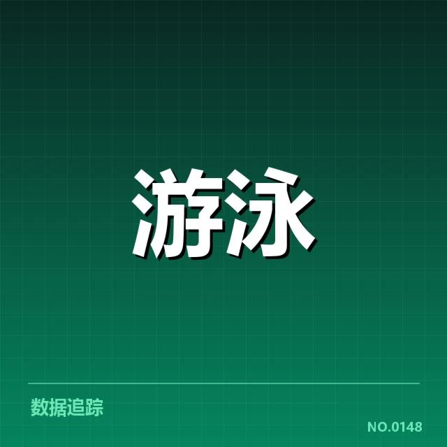 备战周期训练安排背后，运动员心理调适引发疑问（22）