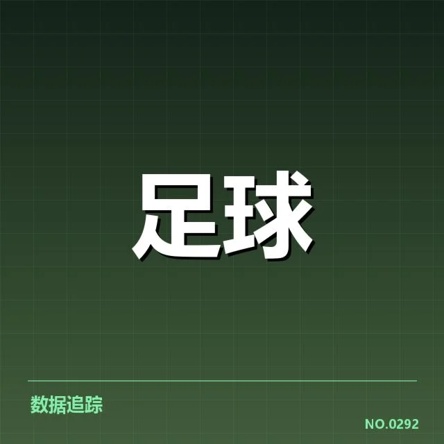 世界杯亚洲区预选赛教练变动：球队未来走势如何把握