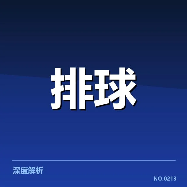 已确认的主力阵容与赛程安排