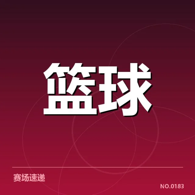 NBA赛季：湖人和勇士教练风格差异明显