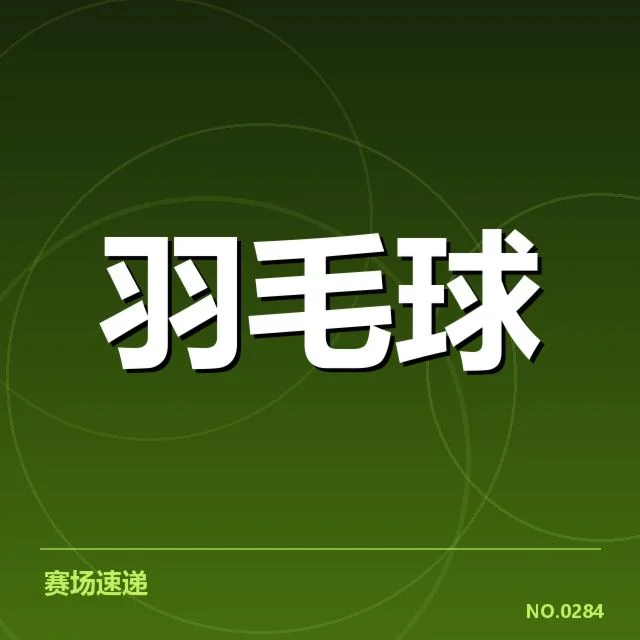 谢尔比恢复训练：伤情恢复进展是否顺利
