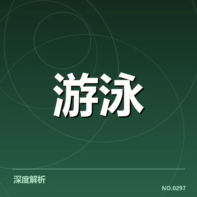 已确认的人员变化及赛程安排